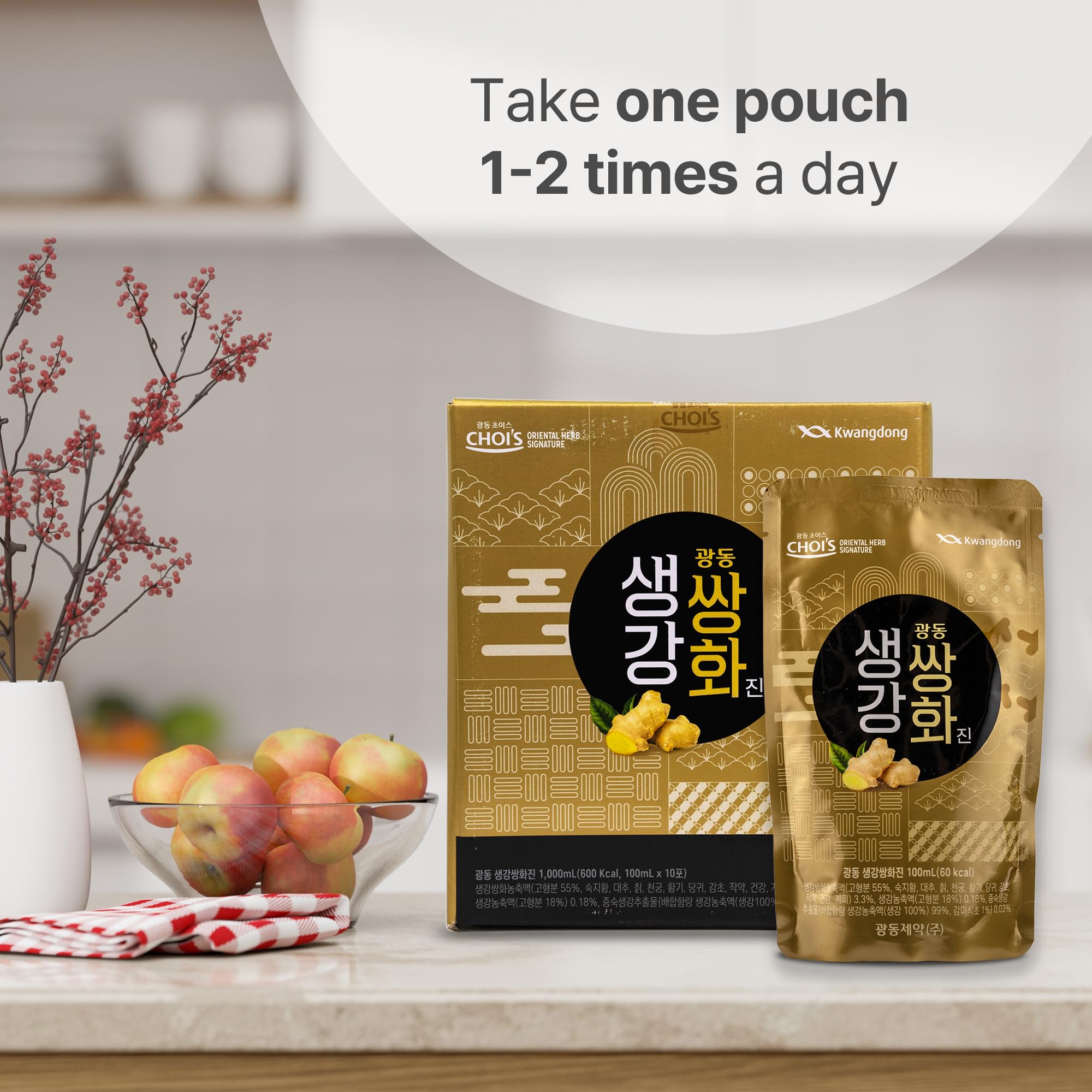 KWANGDONG Ssang Hwa Jin travel pack offers convenient on-the-go refreshment.