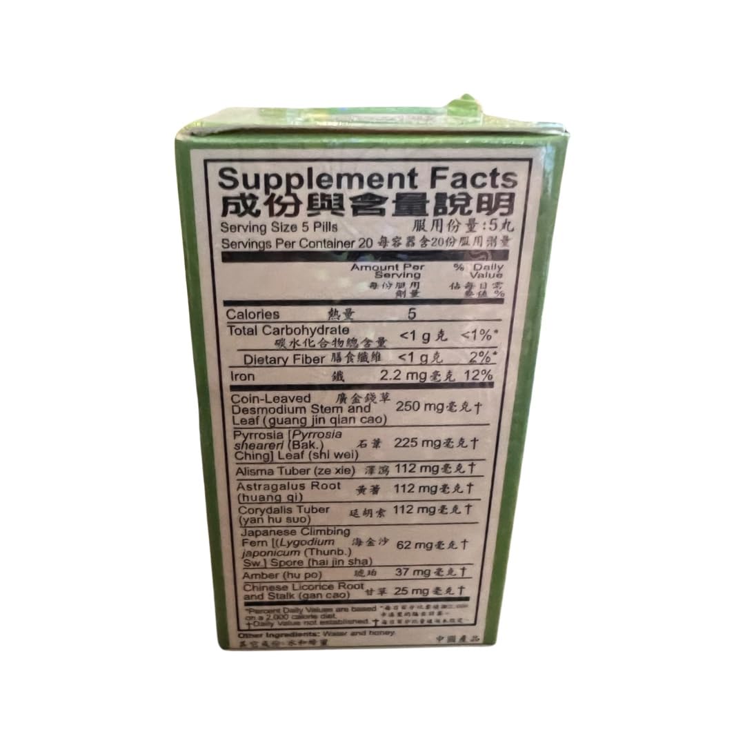 Close-up of Kweifeng Fu Fang Jin Qian Chao capsules for daily use