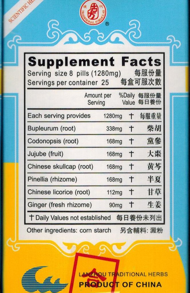Lanzhou Gufang HEPAREX bottle back displays ingredients and dosage information