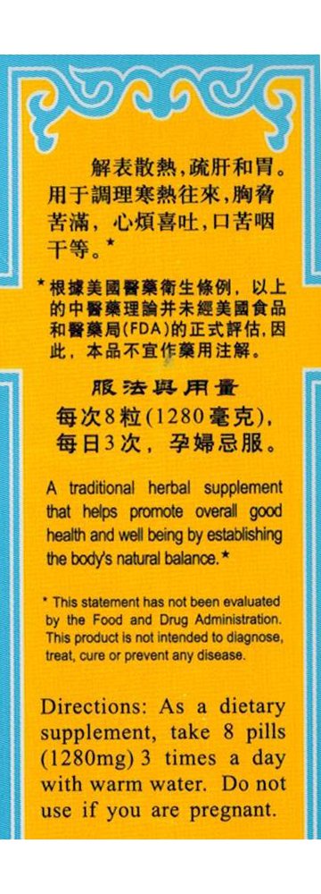 Lanzhou Gufang HEPAREX capsules closeup emphasizes convenient daily capsules