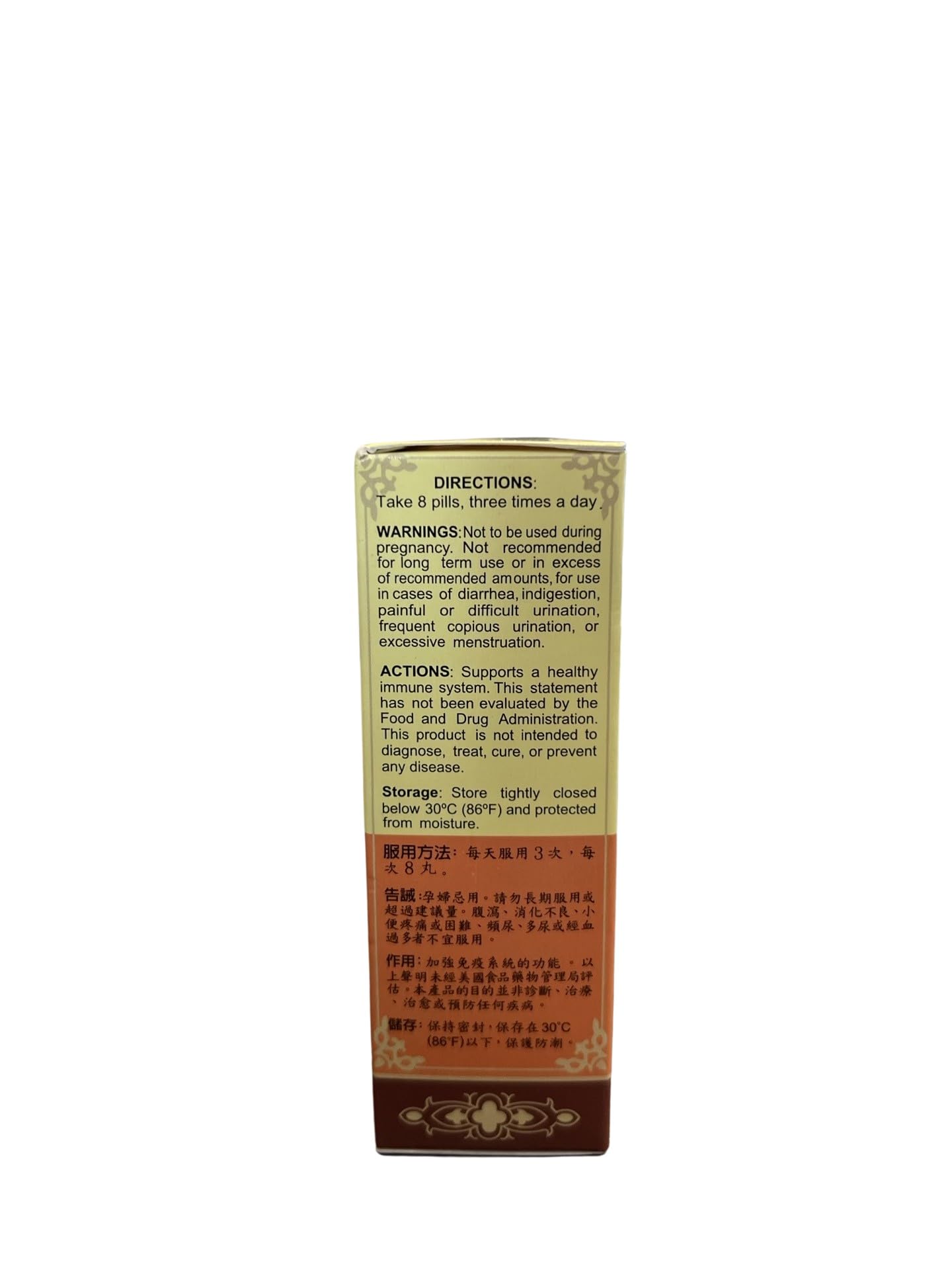 Lanzou Anemarrhena root ingredient image highlighting traditional herbal extract.
