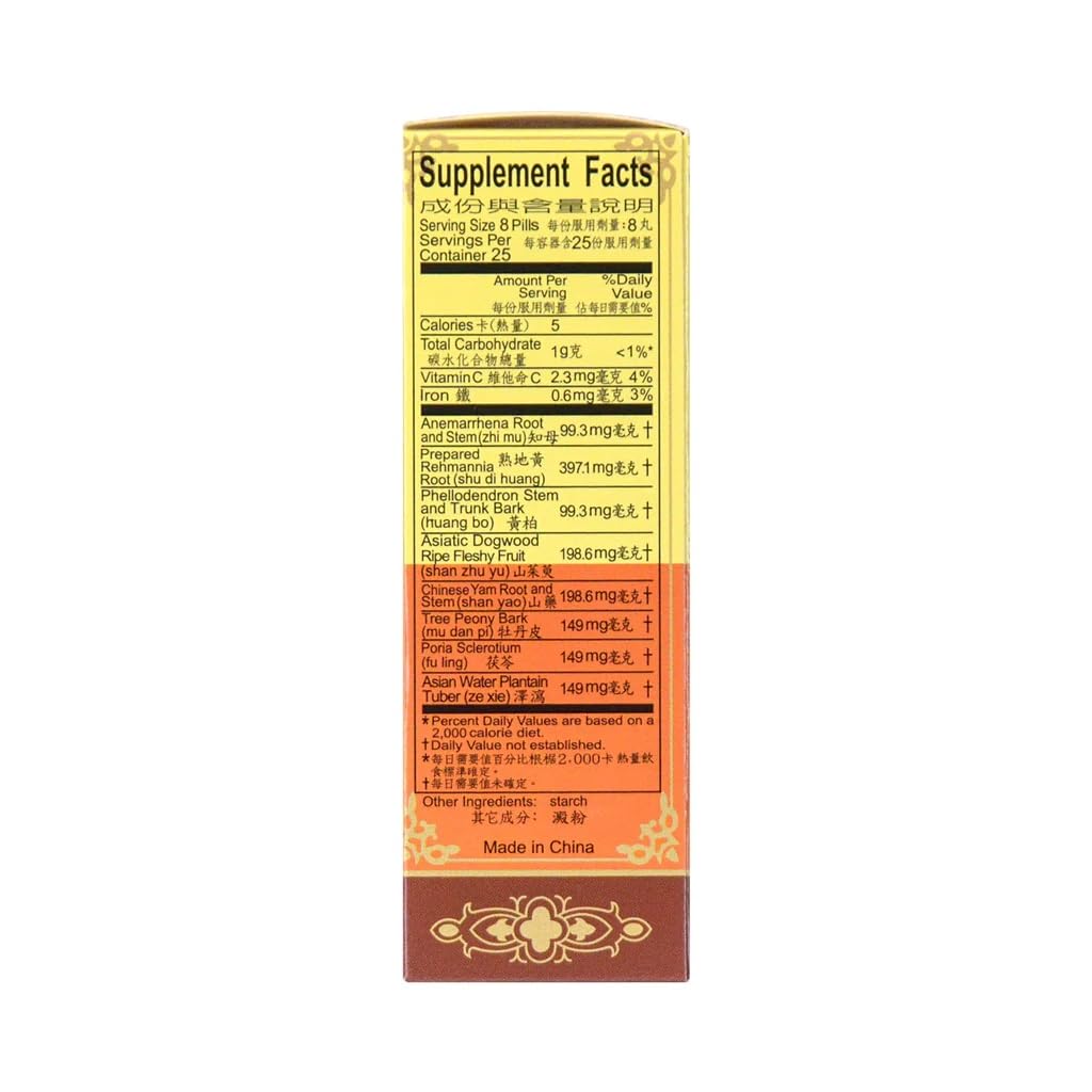 Lanzou Zhi Bai Ba Wei Wan capsules for convenient daily use and potential boost.