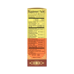 Lanzou Zhi Bai Ba Wei Wan capsules for convenient daily use and potential boost.