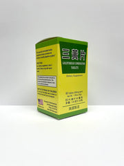 Lao Wei Goldthread capsules closeup highlights convenient 500mg tablets for daily use.