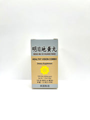 Lao Wei Healthy Vision Combo pills in bottle for daily eye support