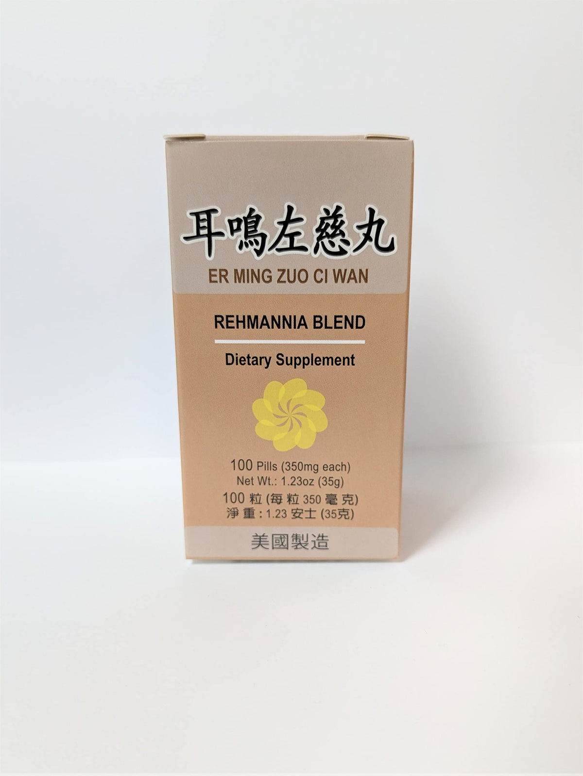 Lao Wei Rehmannia Blend bottle with capsules for ear support and traditional wellness