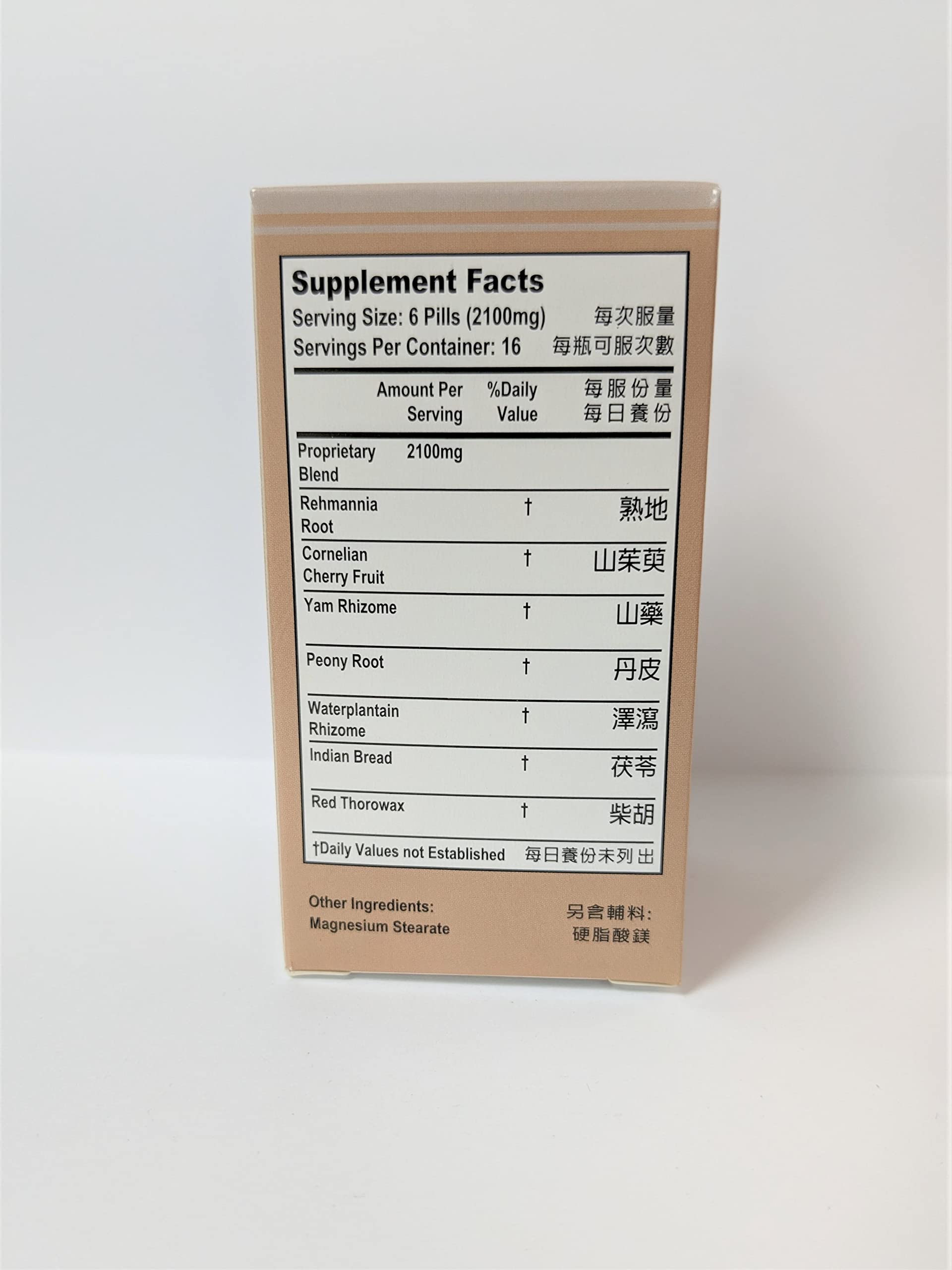 Close-up of Lao Wei Rehmannia Blend pills for daily ear comfort