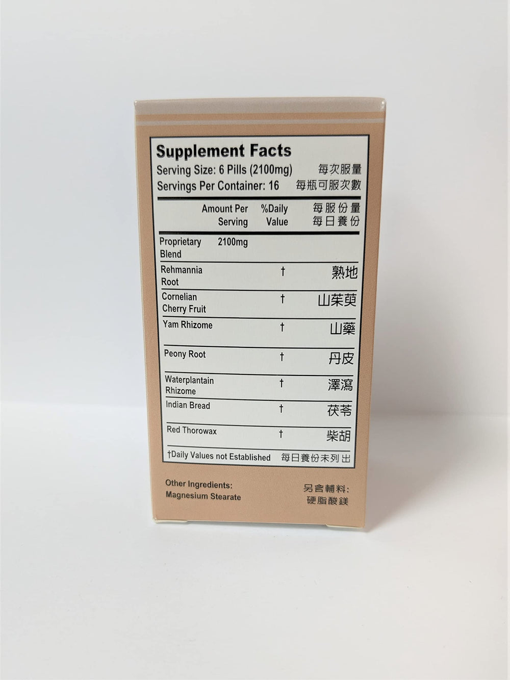 Close-up of Lao Wei Rehmannia Blend pills for daily ear comfort