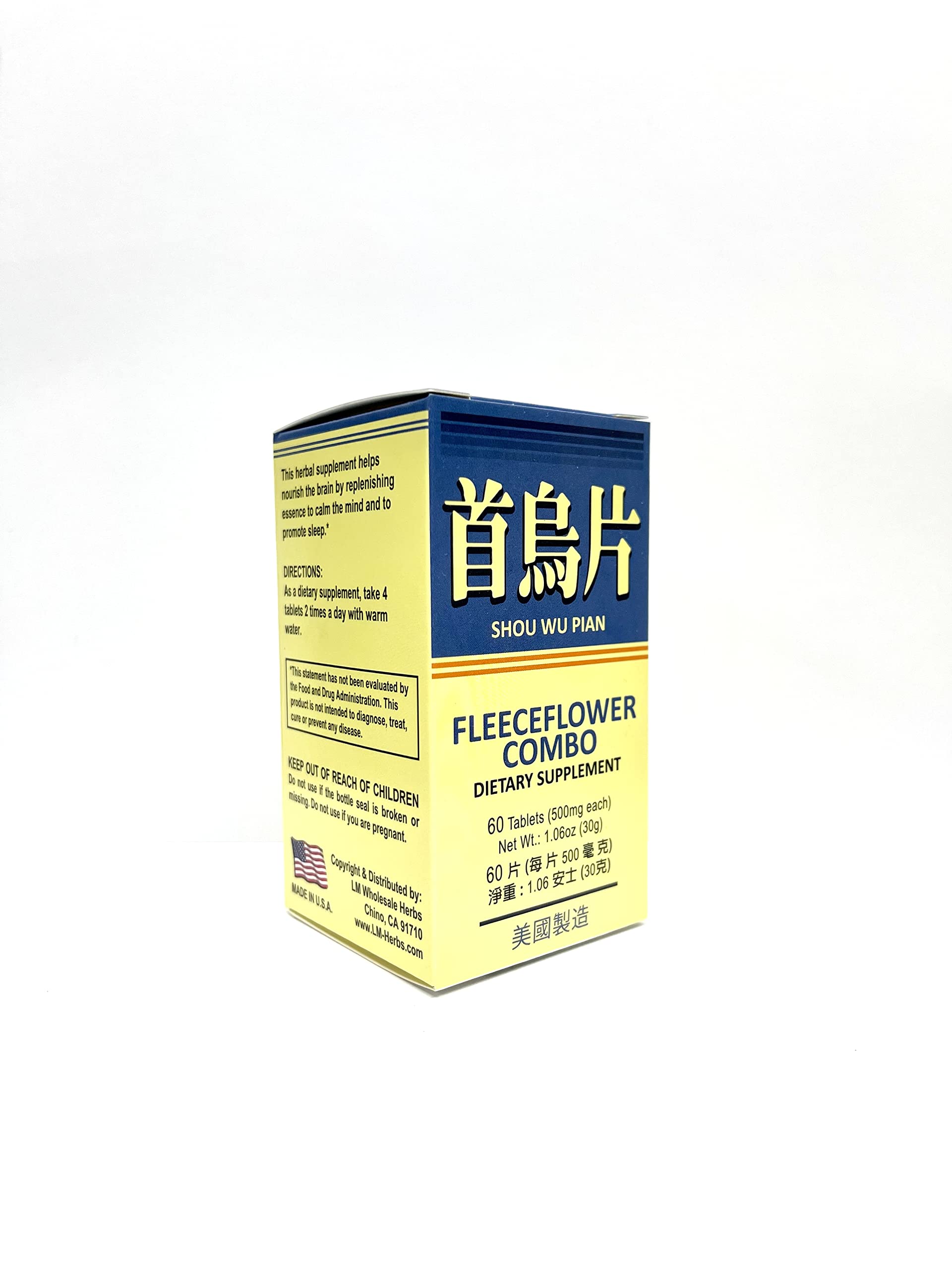 Laowei two-pack Shou Wu Pian bottles for ongoing use and convenience.