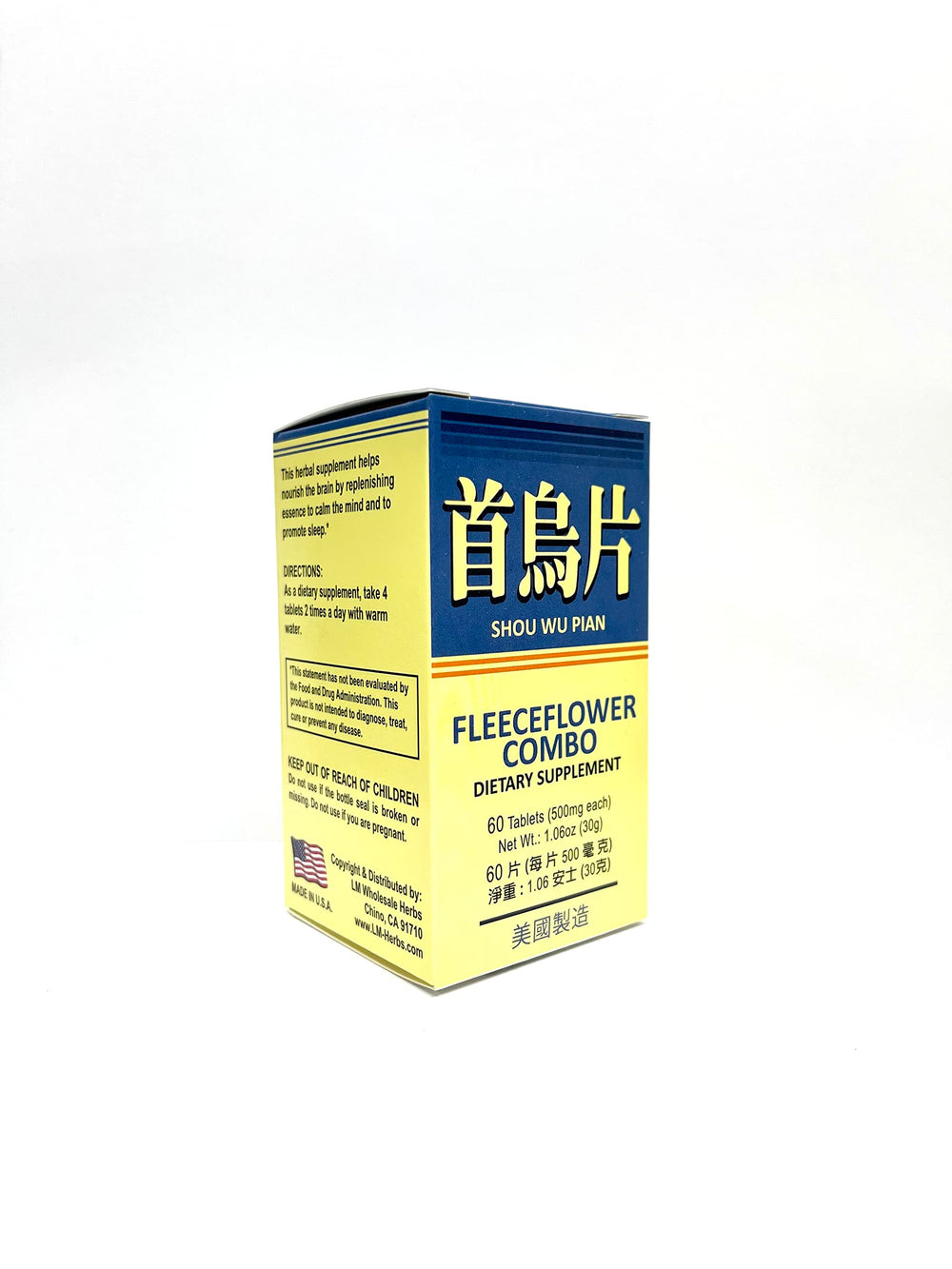 Laowei two-pack Shou Wu Pian bottles for ongoing use and convenience.