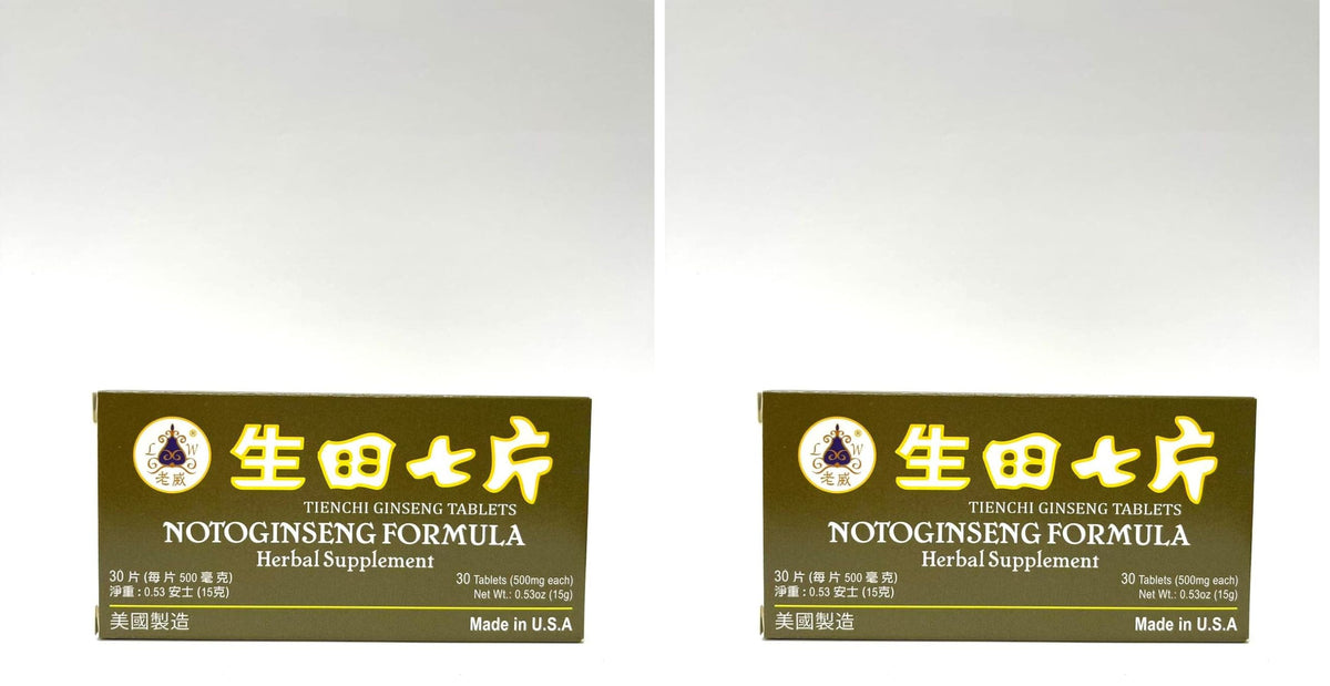 Laowei Notoginseng Formula bottle with 500 mg tablets for daily wellness support.