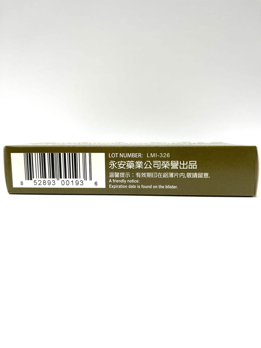 Laowei Notoginseng Formula label showing strength and ingredients at a glance.
