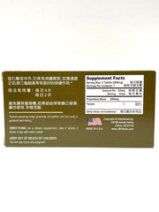 Laowei Notoginseng Formula packaging highlighting USA-made quality and per-pack details.