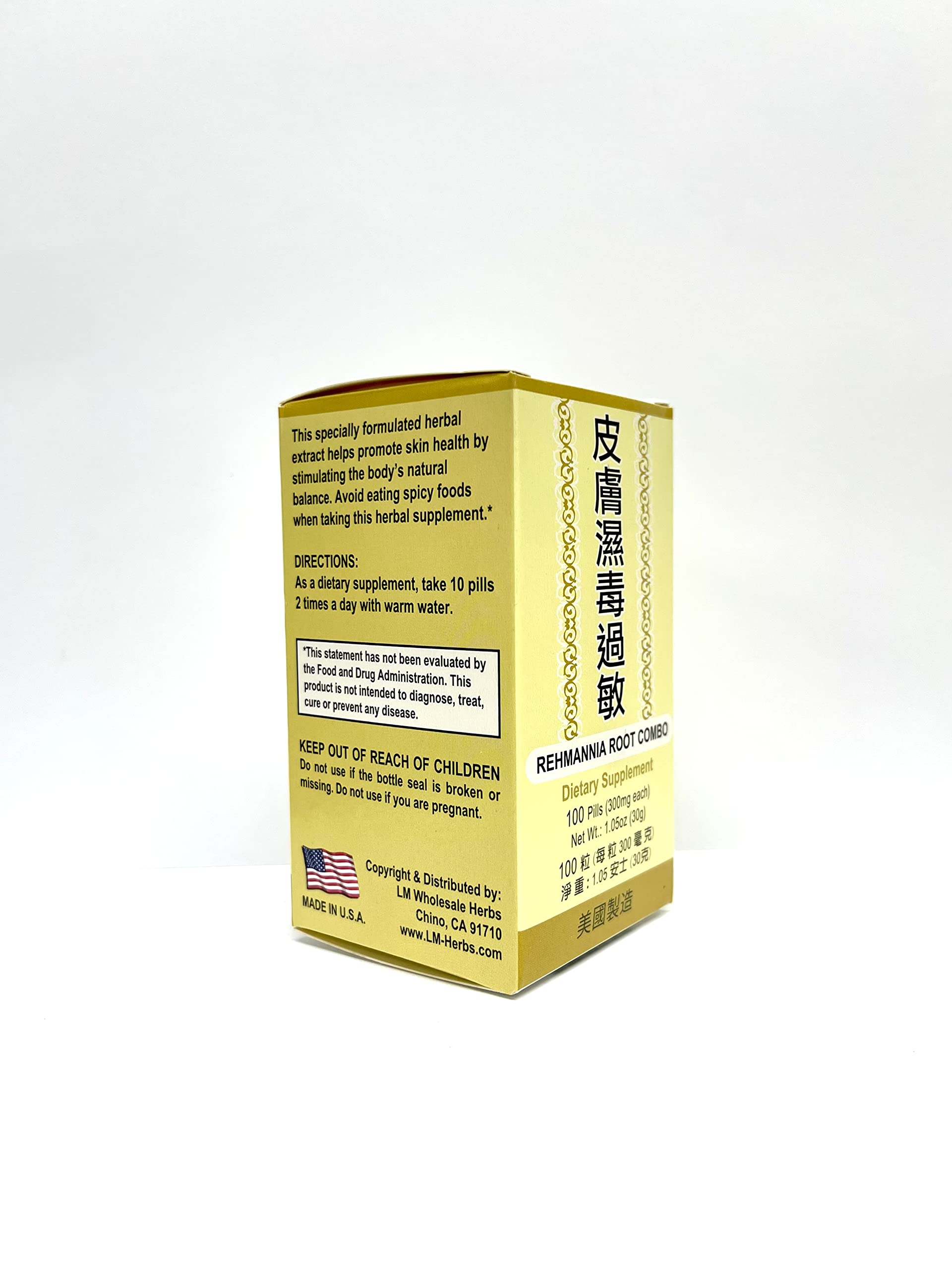 Laowei Rehmannia Root Combo herbal mix close-up for natural care.