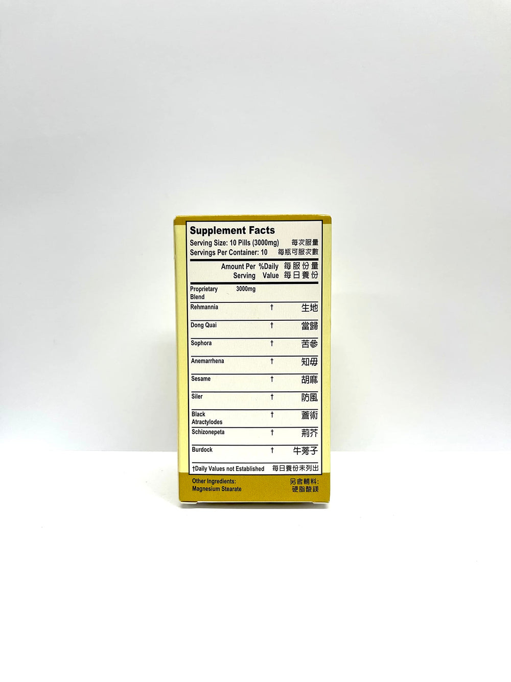 Laowei Rehmannia Root Combo label showing herbal blend details.