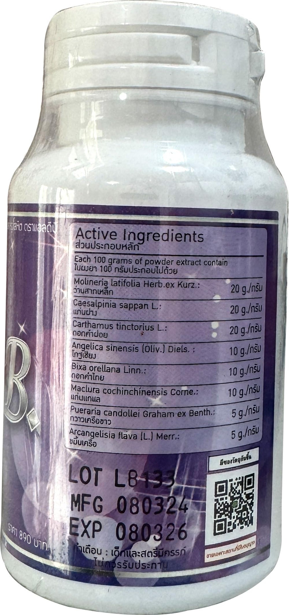 LDB female hormone phyto-estrogen capsules highlight herbal support for skin and hair.