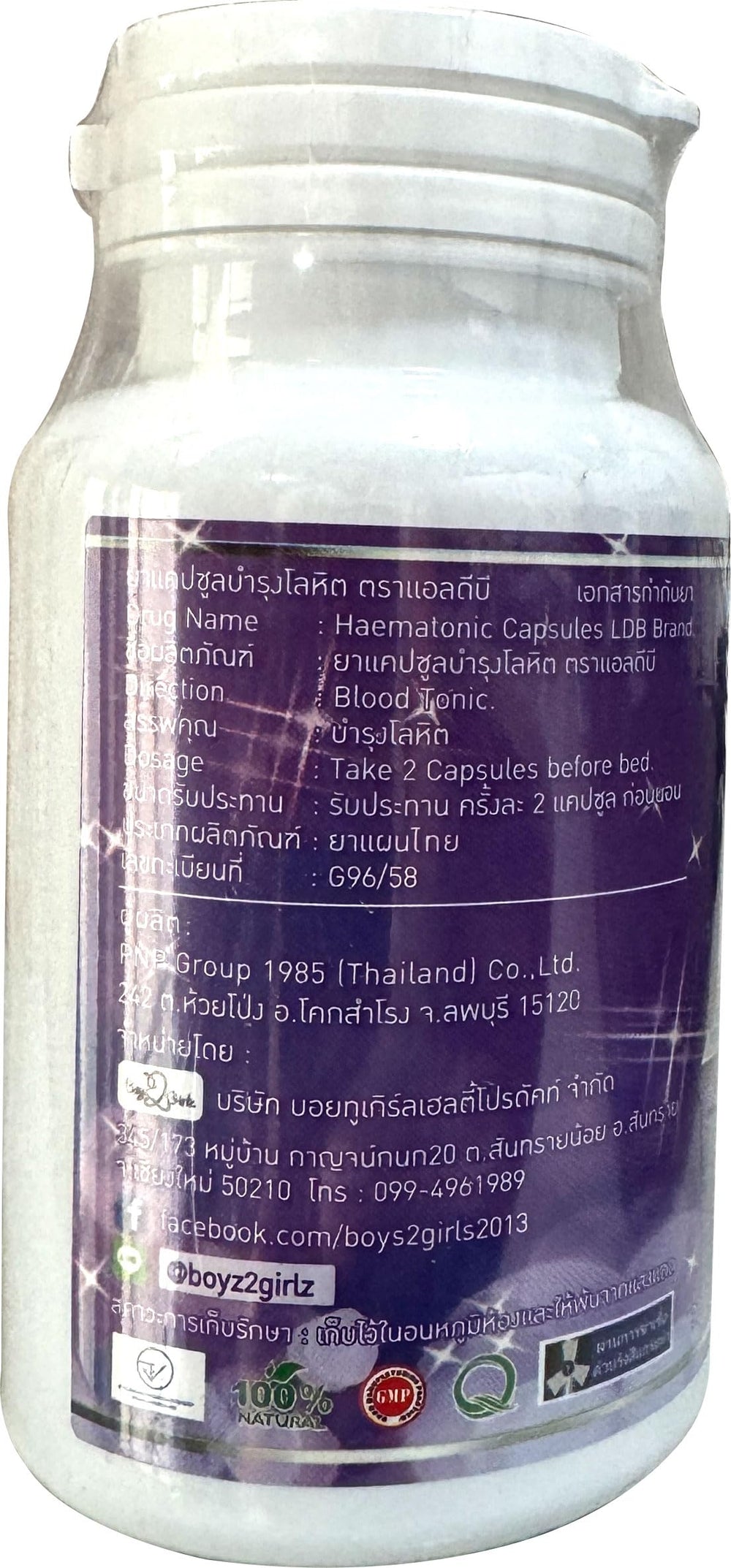Close-up of LDB skin detail showing a smooth, radiant complexion.