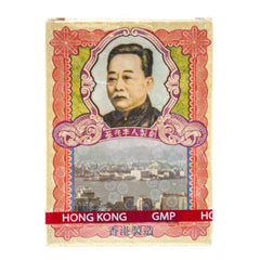 Li Chung Shing Tong Po Chai Pills box front shows a trusted traditional formula for immune support.