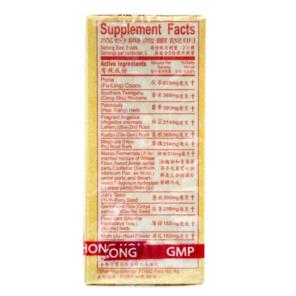 Li Chung Shing Tong Po Chai Pills label detail conveys authenticity and proprietary herbal blend.