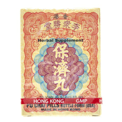 Open Po Chai Pills vials reveal herbal capsules ready for daily use.