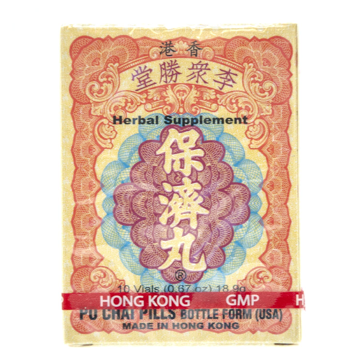 Li Chung Shing Tong Po Chai Pills vial closeup emphasizes compact, portable herbal health support.