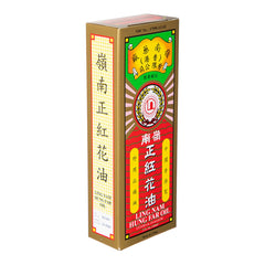 Ling Nam Hung FA Red Flower massage on shoulder and neck