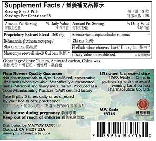 Mayway Abundant Yin Teapills closeup on compact pills for travel.