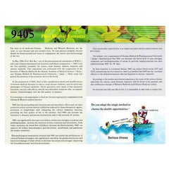 Meditalent 9405 label detail highlighting concentrated ginseng extract
