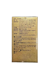 Mekabu fucoidan seaweed blend label highlighting Okinawa harvest quality.