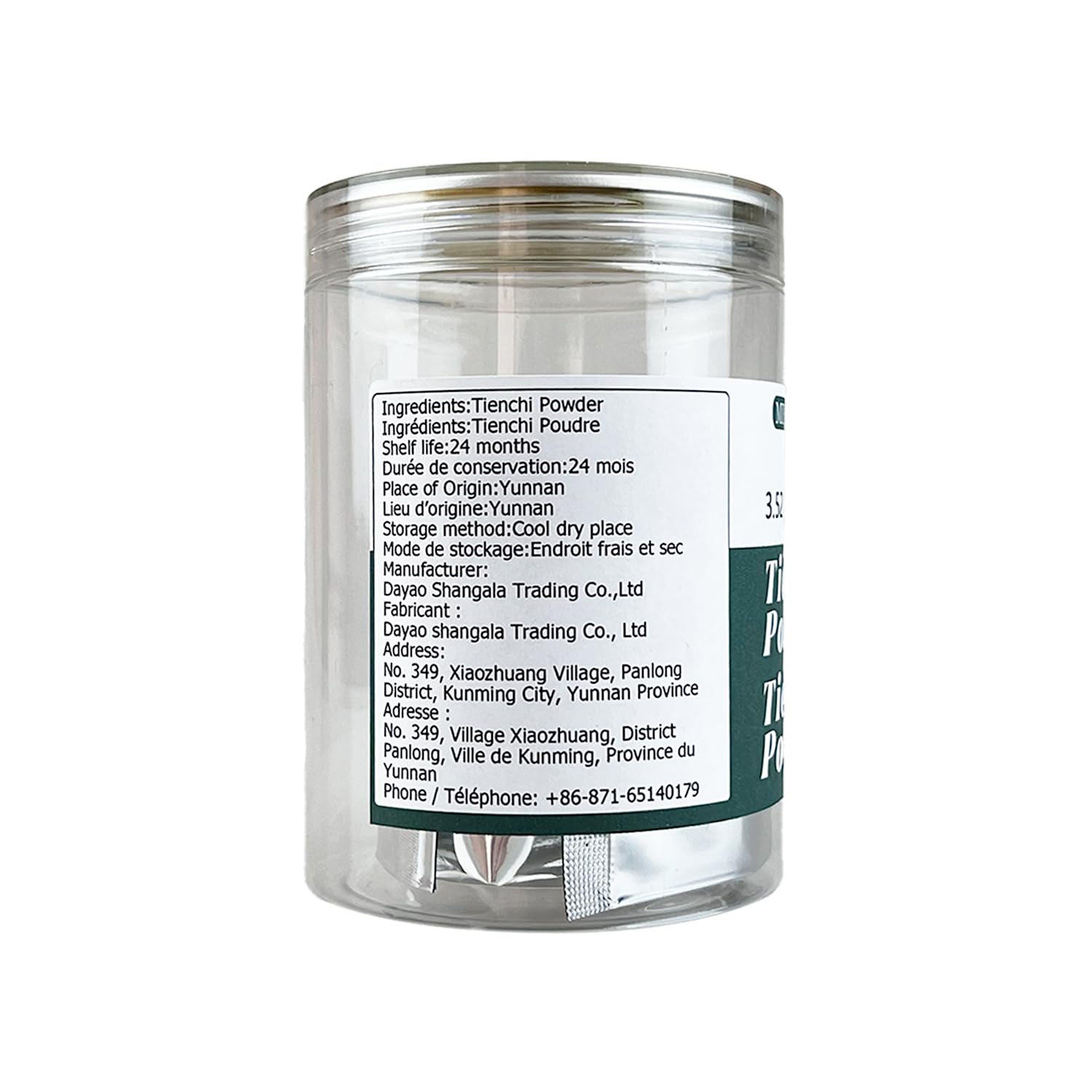 MIHUNTANG Tienchi powder stored in a dry place retains freshness.