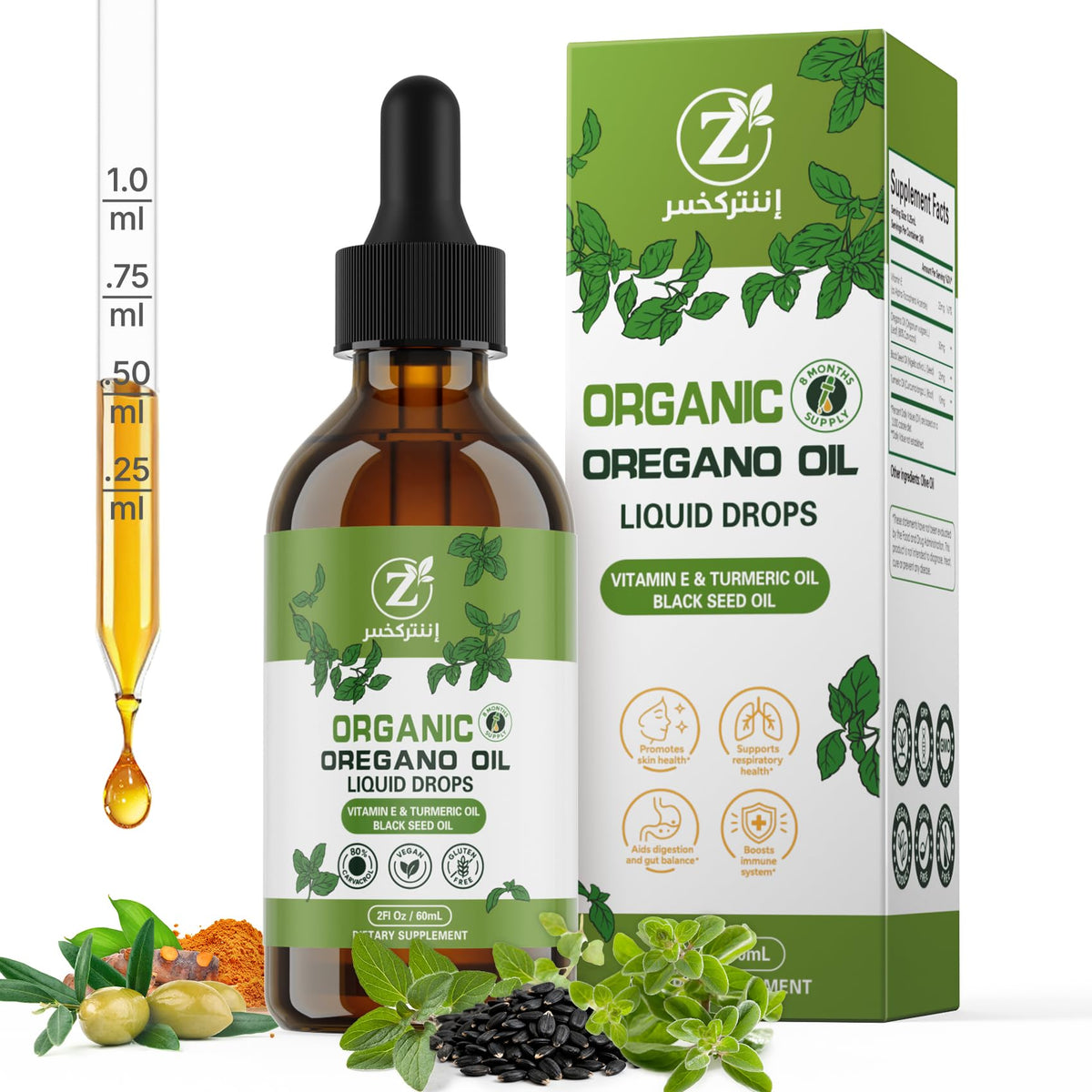 MornThrive oregano drops bottle suggests immune support potential