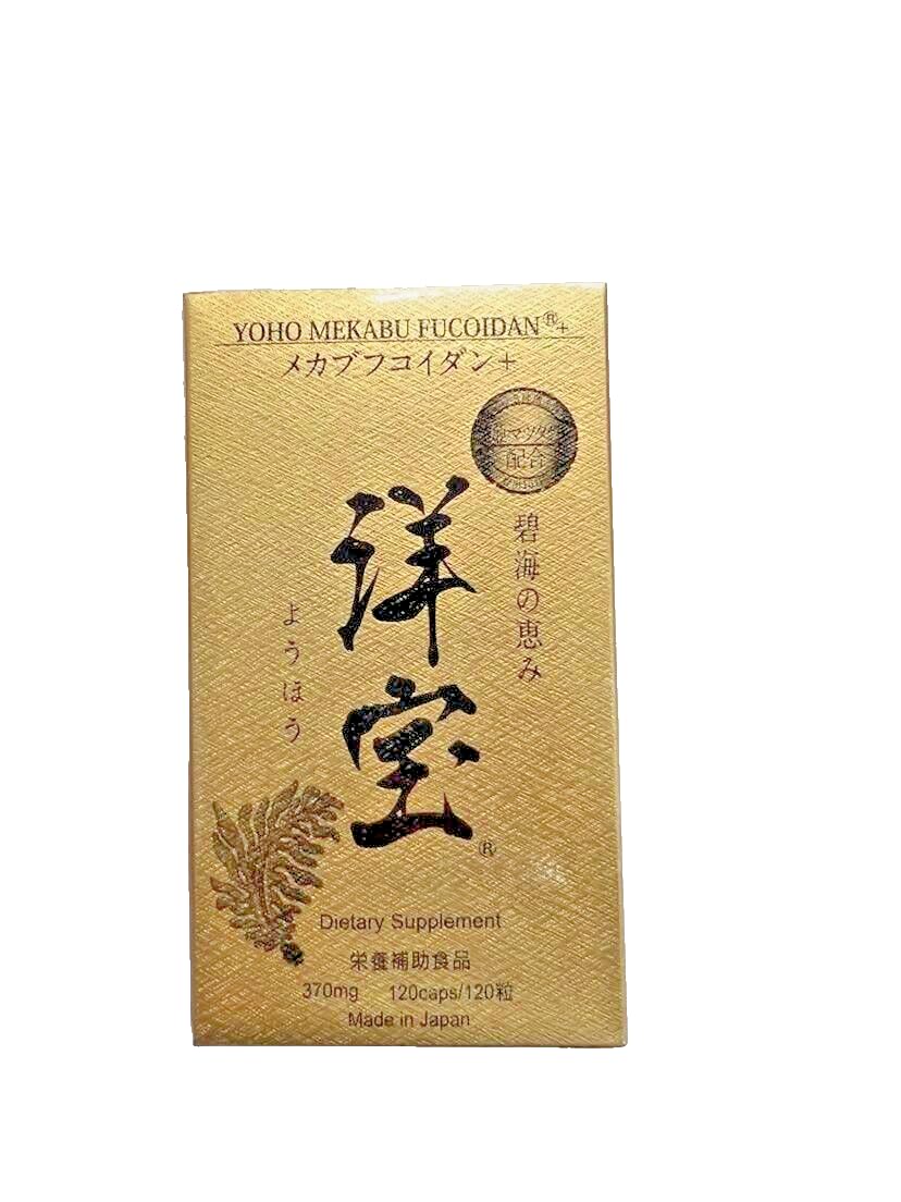 Mozuku fucoidan blend capsules pack emphasizes premium seaweed sourcing.