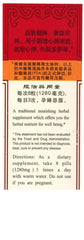 MuralMax Angelicae Longona pills close-up on a compact daily supplement