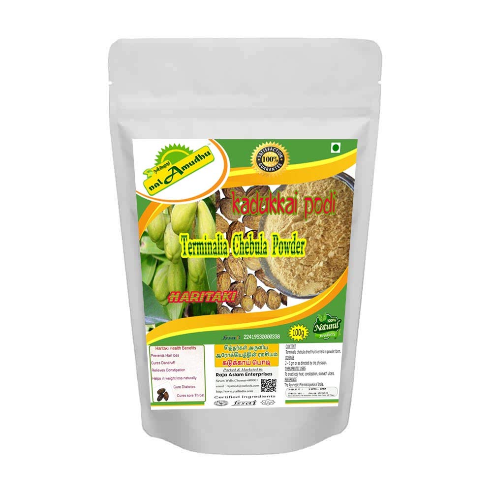 NalAmudhu Kadukkai powder bottle ready for detox rituals.