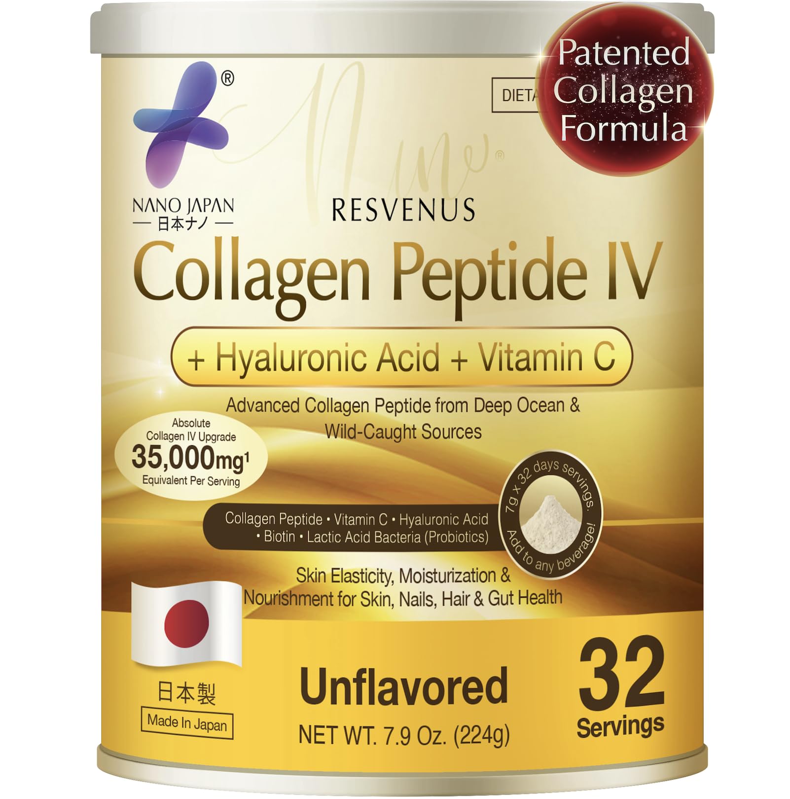Nano Japan hyaluron-marine-collagen powder tub highlighting hydration and elasticity potential.