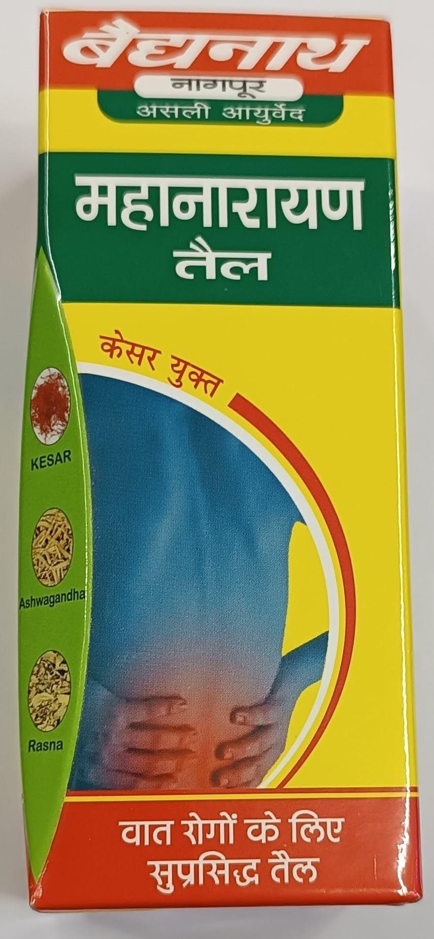 Nature Blaze Mahanarayan Taila 100 ml bottle ideal for home use