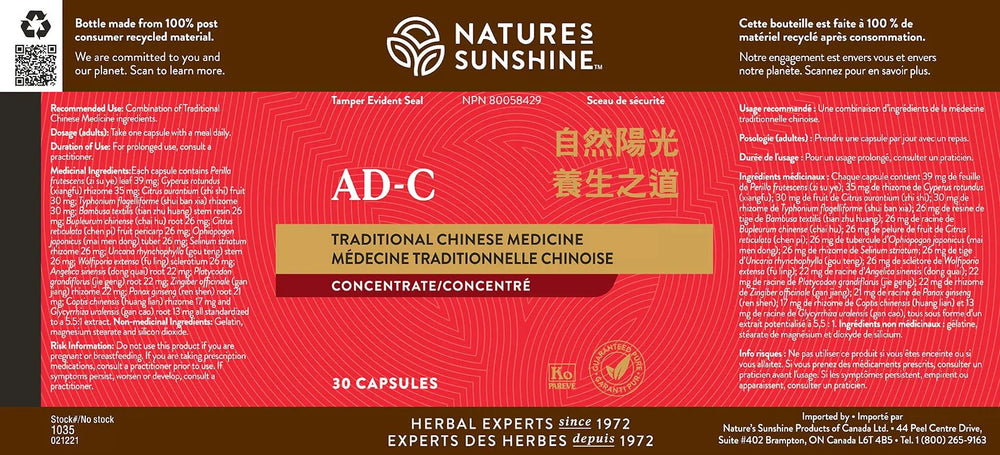 Nature's Sunshine Mood Elevator TCM Concentrate label close-up shows daily use for balanced feelings.