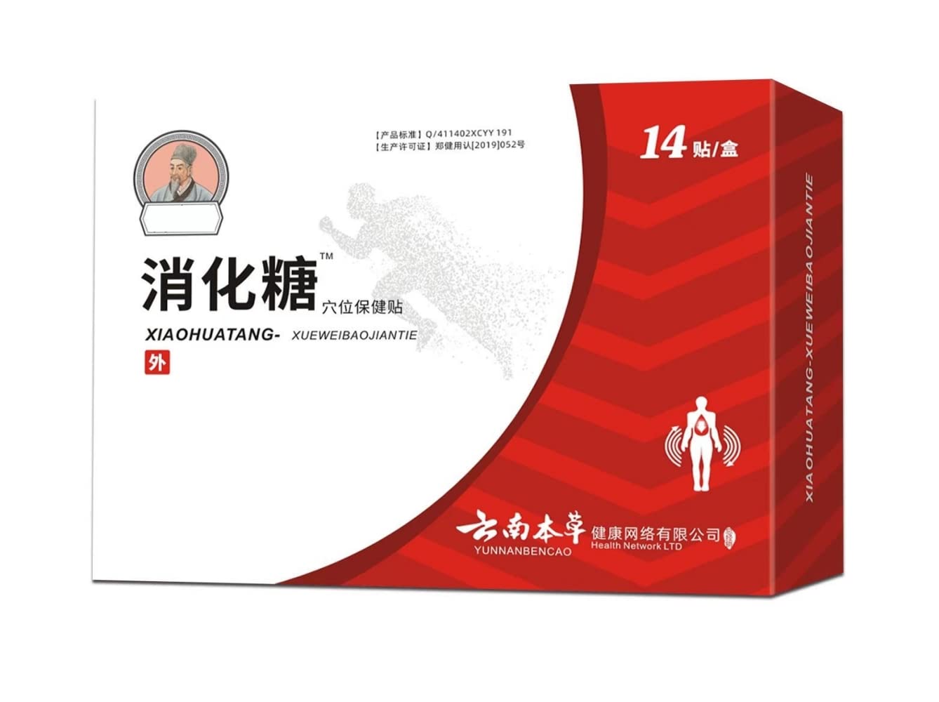 Nitidissima Huatangxiao sticker packaging inside highlights contents