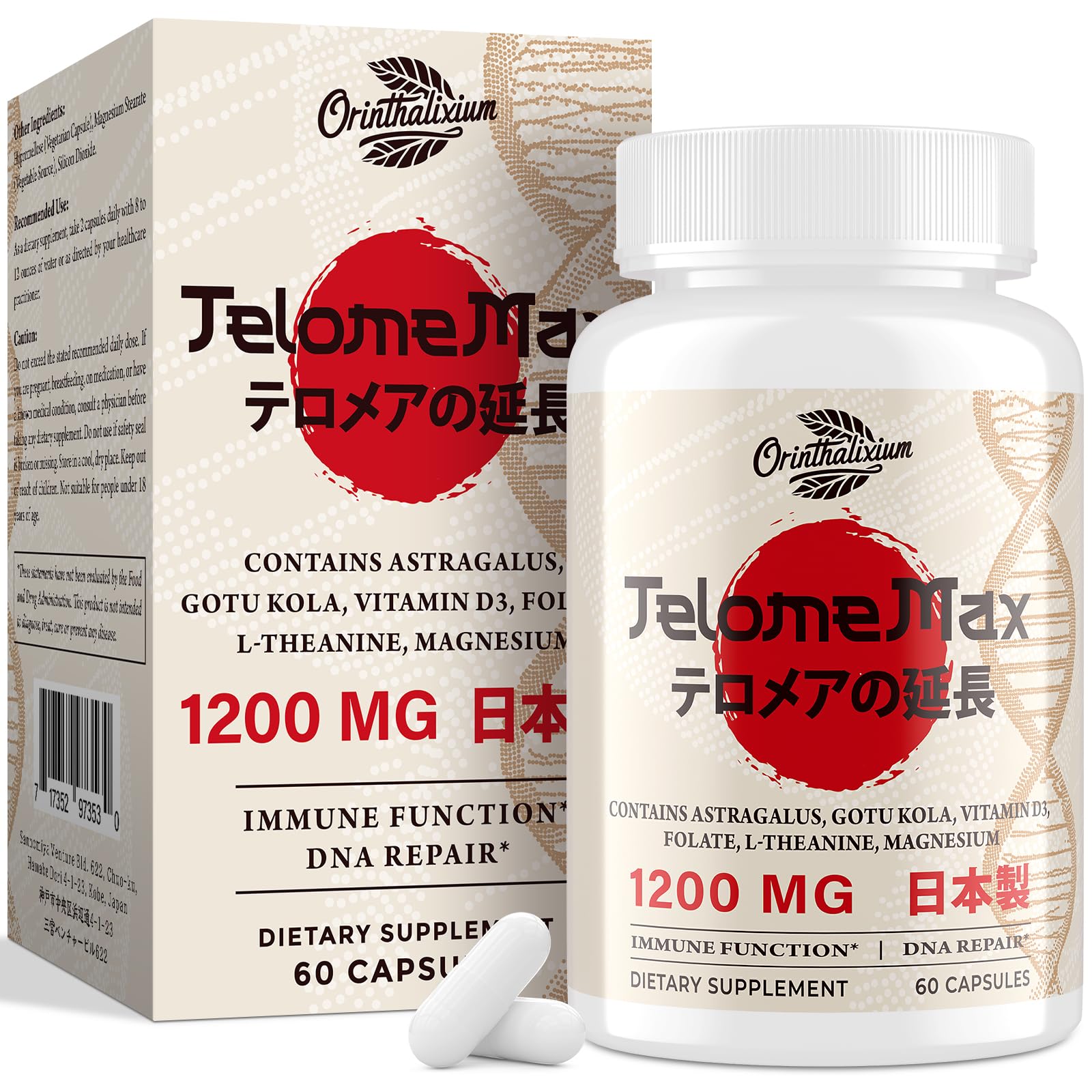 Orinthalixium TelomeMaxtelomere capsules in a bottle for daily cellular support.