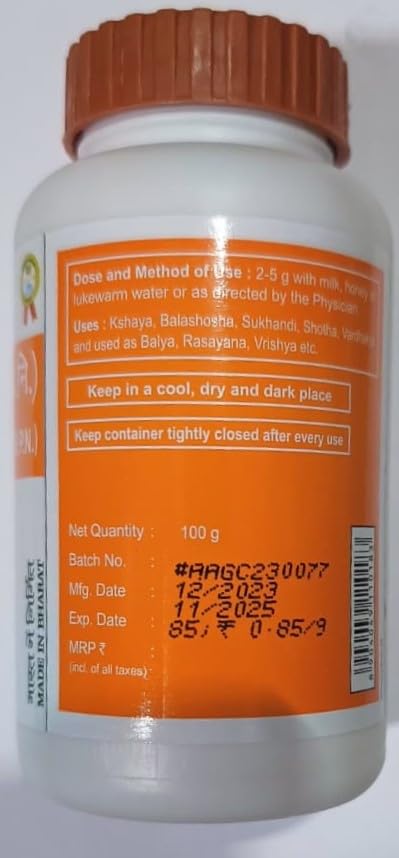 Patanjali Ashwagandha Churna serving scoop for convenient dosing.