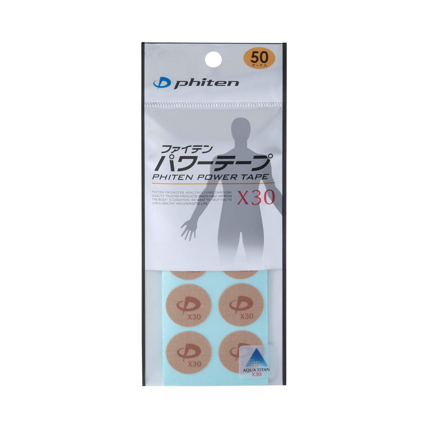 Phiten X30 titanium power tape discs pack for targeted support during activities