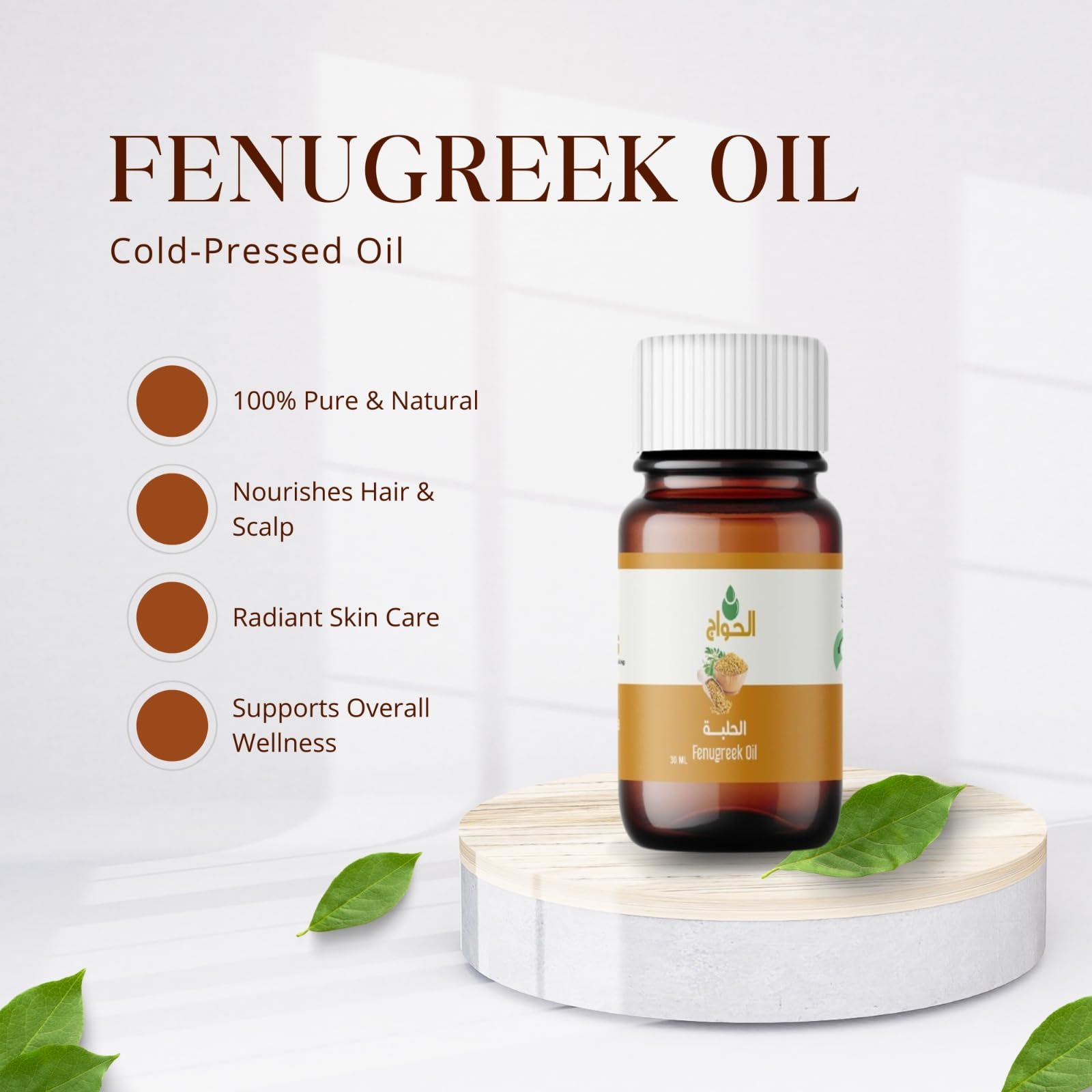 Platinum Egypt Fenugreek Oil drops ready for scalp massage and nourishment