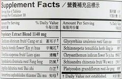 Plum Flower Bi Yan Pian packaging box with clear dosage details