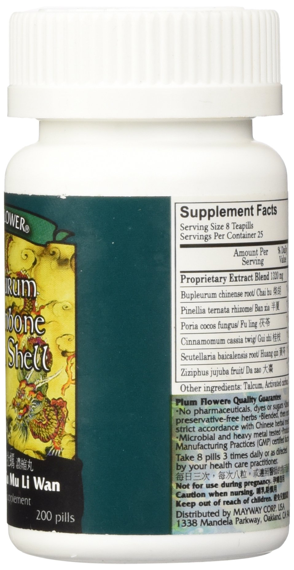 Plum Flower Bupleurum Dragonbone pills label close-up