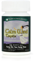 Plum Flower Calm Wind Teapills bottle for traditional digestive support