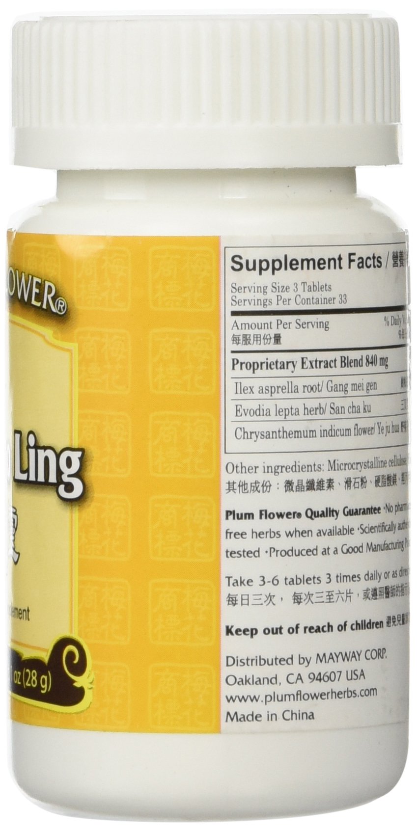 Plum Flower Gan Mao Ling 100ct bottle, easy dosing at home.