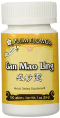 Plum Flower Gan Mao Ling 100ct packaging for on-the-go convenience.