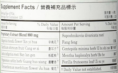 Close-up of Plum Flower Pe Min Kan Wan label showing the traditional formula