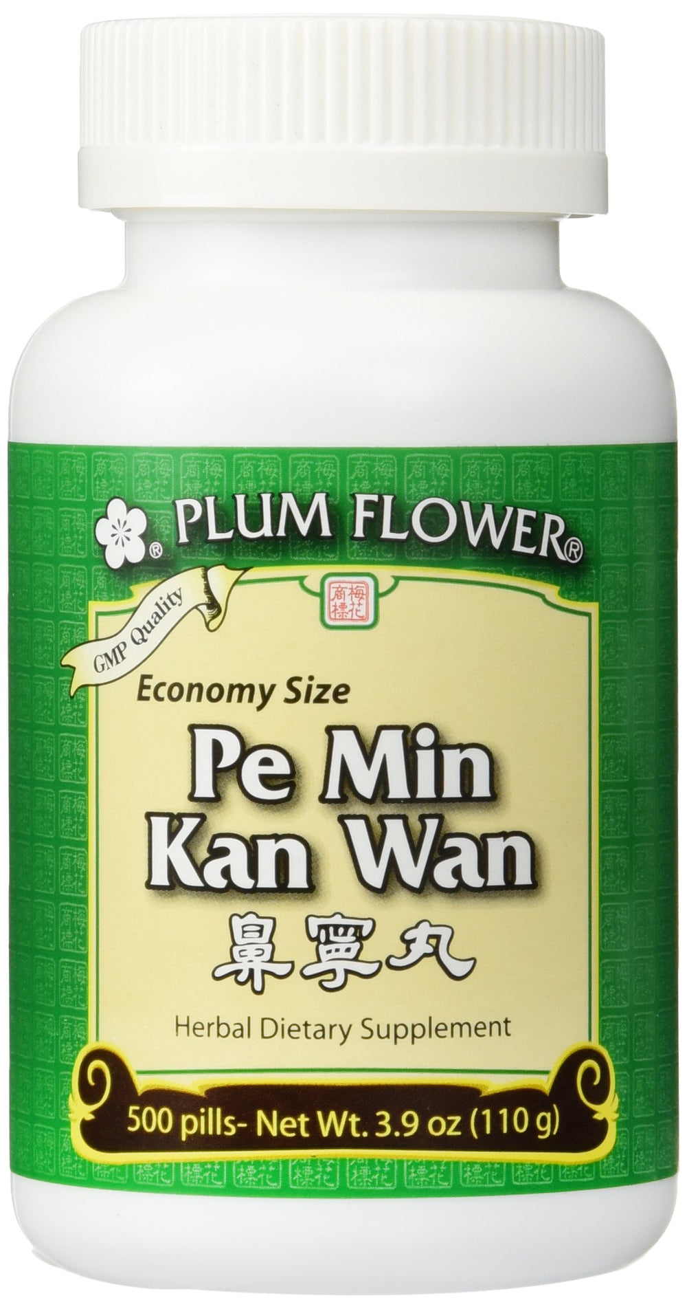 Plum Flower Pe Min Kan Wan economy pack 500-count for bulk home use