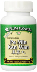 Plum Flower Pe Min Kan Wan economy pack 500-count for bulk home use